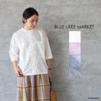 BLUE LAKE MARKET ブルーレイクマーケット コットンリネン先染めタイプライタースタンドカラーワイドシャツ メール便対応 日本製 半袖 25春夏 ic-de