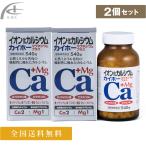 カルシウム サプリ マグネシウム サプリ イオン化カルシウム マグネシウムプラス 540粒×2個セット 亜鉛 サプリ ビタミンd
