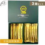 サラシア茶 30包×3 スリランカ コタラヒム