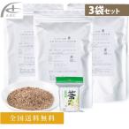 サラシア茶 100% 220g×3 スリランカ コタラヒムブツ