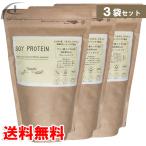 プロテイン ソイプロテイン 無添加 大豆丸ごとプロテイン 600g×3 マイプロテイン ソイジョイ
