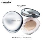 WAKEMAKE ウェイクメイク ウォーターベルベットカバークッション SPF50+/PA+++ セミマット クッションファンデ ヒアルロン酸 韓国コスメ 定形外 送料無料