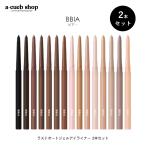 2本セット ピアー ラストオートジェルアイライナー BBIA アイライナー アイシャドウ 涙袋 コンシーラー 陰影ライナー 韓国コスメ 定形内 送料