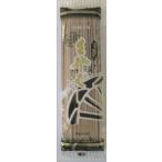 会津製麺 桧枝岐そば レギュラー(200g)