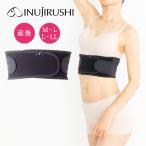 肋骨ベルト 産後 美ボディメイク ダイエット くびれ ウエスト 体型改善 引き締め スリム 産後ベルト サポーター コルセット