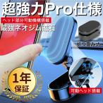 スマホホルダー 車 車載スマホホルダー マグネット 車載ホルダー 車用スマホホルダー ルームミラー カー用品