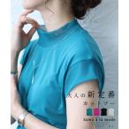 レディース トップス カットソー Tシャツ 白 ホワイト 黒 ブラック ピンク ブルーグリーン 半袖 夏 大人可愛い 大人 可愛い 30代 40代 50代 60代 サワアラモード
