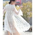 レディース アウター カーディガン 白 ホワイト ガウン 羽織り 長袖 ロング丈 チュール 花柄 刺繍 大人可愛い 大人 可愛い 30代 40代 50代 60代 サワアラモード
