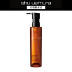 【正規販売店】最大26%還元◆アルティム8∞ N 150mL◆シュウ ウエムラ オイルクレンジング◆shu uemura メイク落とし ダブル洗顔不要 楽天総合ランキング第1位