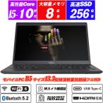 Wi-Fi6 IRカメラ顔認証+指紋認証 富士通 LIFEBOOK U9310 13.3型極薄約777gフルHD 第10世代Core i5-10310U NVMeSSD256GB メモリ8GB Type-C HDMI Office Windows11