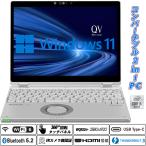 コンバーチブル2in1PC Let's note CF-QV9 約950g 12.0型タッチパネル Wi-Fi6 IRカメラ顔認証 高解像度2880x1920 第10世代Core i5-10310U NVMeSSD256GB Type-C