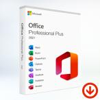 Office Professional Plus 2021 (最新 永続版) [ダウンロード版] | PC1台・永続ライセンス(Windows11/10対応)マイクロソフト