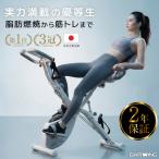 ★期間限定価格 8/11まで★ ＼2年保証付き/ フィットネスバイク  エアロ バイクビクス 16段階 ホイール 折りたたみ スピンバイク