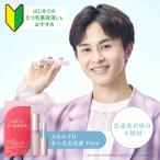 草川拓弥アンバサダー 数量限定たまごっちコラボ まつ毛美容液 スカルプD アイラッシュセラム ピュア 正規 男性 女性 スカルプ 50代 目元ケア アイケア