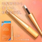 メール便送料無料 眉毛美容液 まゆ毛美容液 スカルプD アイブロウ セラム ピュア アイブロー 眉 眉毛 男性 女性 50代 正規 美容液 まゆげ コスメ アンファー