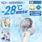 今だけ999円から ハンディファン 冷却プレート 扇風機 小型 冷却 軽量 卓上 2026 静音 携帯扇風機 手持ち扇風機