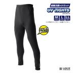 接触冷感 UVカット キシリトールタイツ ドライ インナー 吸水速乾 メンズ 釣り アウトドア キャンプ ズボン下 ももひき LWT803 LUKIA