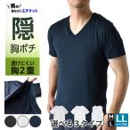 乳首隠し ニップレスTシャツメンズ メンズ エチケット Tシャツ 選べる 丸首&amp;Vネック 胸ポチ 透けにくい 胸2重構造 半袖 ノースリーブ ストレッチ セール