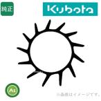 【即日発送】クボタ純正 コンバイン 突起付きベルト 搬送ベルト/5H215-6181-0 -
