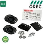 オーレック 純正 スパイダーモア SP650AF,SP851AF,SP852F,SP852AF,SP853用 ナイフセット 0353-80200-