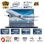 【2025爆買】パソコン ノート 15.6インチ DDR5メモリー:16GB 高速SSD:512GB Win11 MS office2024搭載 第12世代 intel CPU  IPS フルHD液晶 日本語キーボード 10k
