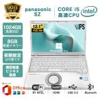 中古 ノートパソコン Office付き Windows11 初期設定不要 Panasonic 第7世代Core i5 メモリ 8GB 新品SSD512GB 12.1型 レッツノート パソコン  sz6 DVD 軽量