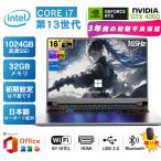 「最大40%OFF-365日店舗保証」ノートパソコン 新品パソコン intel第13世代CPU Core i7 14-16インチ  最大メモリ32GB SSD1TB 日本語キーボード Office2019付き