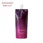 アテニア 公式 化粧水 ドレスリフト ローション つめかえ用 医薬部外品 Attenir 保湿化粧水 エイジングケア スキンケア シワ改善 ハリ 詰め替え