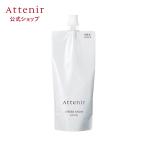 アテニア 公式 化粧水 ドレススノー ローション つめかえ用 医薬部外品 Attenir 美白化粧水 保湿 シミ シワ改善 シワ エイジングケア しわ  詰め替え