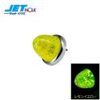 JETINOUE ジェットイノウエ スターライトバスマーカー零(ゼロ) レモンイエロー [12V/24V共用]