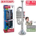 楽器のおもちゃ BONTEMPI ボンテンピ シルバー楽器玩具 シルバートランペット keys 37cm 3歳から イタリア製 はじめての楽器 正規品 323831