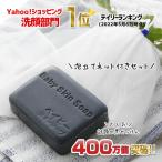 400万個突破!洗顔1位★ベイビースキンソープ80g+超BIGサイズ泡立てネット★サッパリだけど潤う!ベイビーちゃん 固形石鹸 毛穴・黒ずみ・角栓除去に! 花粉