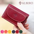 アルベロ ALBERO レディース 財布 三つ折財布 折り財布 小銭入れ付き ピエロ PIERROT 6419 WS