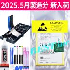 【 新品 】OPPO A73 / A92S / BLP779 CPH2099 PDKM00 楽天モバイル SIMフリー バッテリー容量:4000mAh 電圧制限:3.85V =