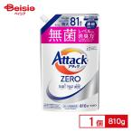 花王 アタックZERO つめかえ 810g | アタックzero つめかえ 詰め替え 洗濯洗剤 洗剤 洗濯 洗剤 詰替 おすすめ 人気 まとめ買い 衣料用洗剤