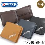 財布 二つ折 アウトドアプロダクツ 財布 OUTDOOR PRODUCTS メンズ お財布 折財布 二つ折り 本革 牛革 黒財布 カード入れ 小銭入れ 札入れ 贈り物 男女兼用