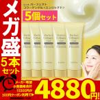 【300円クーポン使える】 【5個】セット オールインワンゲル パーフェクトコラーゲンゲル エンリッチド 100g ビノワ  送料無料 YM50679 ai1