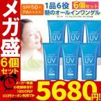 【300円クーポン使える】 6個セット 日焼け止め SPF50+ PA++++ ビノワ コスメ パーフェクトコラーゲンゲルUV  60g  オールインワン 日焼け止めクリーム