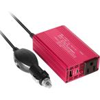 カーインバーター シガーソケット コンセント 150W DC12VをAC100Vに変換 USB1ポート PD1ポート 搭載 PD出力 12V車専用 車載用  MRI1510HU