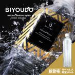 ＼ラベルレス限定ボトルが新登場!/ 水 ナチュラルミネラルウォーター BIYOUDO シリカ水 500ml×42本 天然水 国産 軟水 美陽堂 silicawater