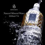 ＼365日最短当日出荷!/ 水 ミネラルウォーター シリカ水 BIYOUDO 美陽堂 2L×9本 天然水 国産 軟水 365日出荷 送料無料 silicawater