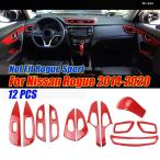 【並行輸入品】 12X 日産 ローグ 2014-2020 レッドカーボンルック カー インテリア キット トリム カバー カスタム パーツ