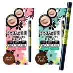 ビナ薬粧 アイブロウST  まゆ毛 眉毛 眉マスカラ セルフタンニング
