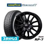【2025年製】スタッドレスタイヤ ホイール4本セット BADX D,O,S(DOS) RP-7 グッドイヤー ICE NAVI アイスナビ 7 日本製   155/65R14