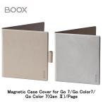 BOOX - Magnetic Case Cover for Go 7/Go Color7/Go Color 7(2世代)/Page ケース カバー BOOX Case 電子書籍 電子書籍リーダー
