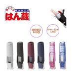 三菱鉛筆 印鑑ホルダー はん蔵 ワンタッチ式 HLD-2