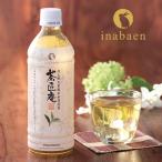 Z P 緑茶 500ml 24本 ペットボトル 静岡茶 日本茶 国産 お茶 茶匠庵プレミアムペットボトル 1ケース 送料無料 まとめ買い 非常食 ポイント消化