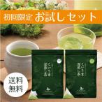 初回限定 緑茶 静岡茶 日本茶 国産 お茶 水出し 濃厚 ティーバッグ 緑茶 こいうま深蒸し茶はじめてセット メール便 送料無料 ティーパック 冷茶 セール 工場直販