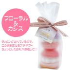 入浴剤 おしゃれ コンビネーション マカロンフィズ マカロン型 2個入 プチギフト 女性 お返し お礼 退職