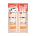 ネクサス リペア&カラープロテクト シャンプー&トリートメント サシェ 各10g カラーダメージケア NEXXUS ユニリーバ(Unilever)